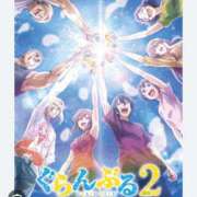 ヒメ日記 2025/07/02 15:45 投稿 わかば 谷町人妻ゴールデン倶楽部