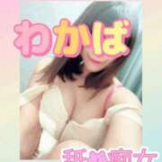 ヒメ日記 2025/07/03 13:05 投稿 わかば 谷町人妻ゴールデン倶楽部