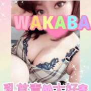 ヒメ日記 2025/07/07 14:55 投稿 わかば 谷町人妻ゴールデン倶楽部