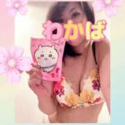 ヒメ日記 2025/07/12 03:20 投稿 わかば 谷町人妻ゴールデン倶楽部