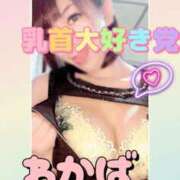 ヒメ日記 2025/07/20 12:55 投稿 わかば 谷町人妻ゴールデン倶楽部