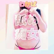 ヒメ日記 2025/07/22 11:40 投稿 わかば 谷町人妻ゴールデン倶楽部