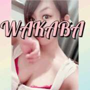 ヒメ日記 2025/07/22 17:55 投稿 わかば 谷町人妻ゴールデン倶楽部