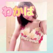 ヒメ日記 2025/07/24 14:05 投稿 わかば 谷町人妻ゴールデン倶楽部