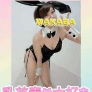 ヒメ日記 2025/07/25 20:35 投稿 わかば 谷町人妻ゴールデン倶楽部