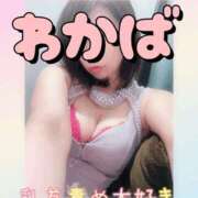 ヒメ日記 2025/08/19 10:40 投稿 わかば 谷町人妻ゴールデン倶楽部