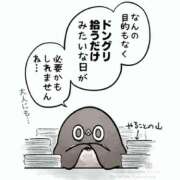 ヒメ日記 2025/08/23 16:55 投稿 わかば 谷町人妻ゴールデン倶楽部