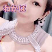 ヒメ日記 2025/08/26 12:10 投稿 わかば 谷町人妻ゴールデン倶楽部