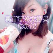 ヒメ日記 2025/08/26 21:05 投稿 わかば 谷町人妻ゴールデン倶楽部