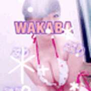 ヒメ日記 2025/09/01 12:15 投稿 わかば 谷町人妻ゴールデン倶楽部