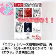 ヒメ日記 2025/09/02 13:35 投稿 わかば 谷町人妻ゴールデン倶楽部