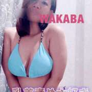 ヒメ日記 2025/09/06 13:15 投稿 わかば 谷町人妻ゴールデン倶楽部