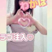 ヒメ日記 2025/09/09 21:20 投稿 わかば 谷町人妻ゴールデン倶楽部