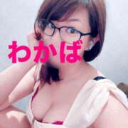 ヒメ日記 2025/09/13 17:25 投稿 わかば 谷町人妻ゴールデン倶楽部