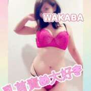 ヒメ日記 2025/09/15 22:50 投稿 わかば 谷町人妻ゴールデン倶楽部