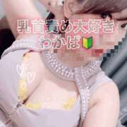 ヒメ日記 2025/09/19 18:55 投稿 わかば 谷町人妻ゴールデン倶楽部