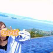 ヒメ日記 2025/09/26 11:20 投稿 わかば 谷町人妻ゴールデン倶楽部