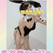 ヒメ日記 2025/10/05 22:20 投稿 わかば 谷町人妻ゴールデン倶楽部