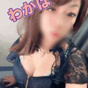 ヒメ日記 2025/10/17 02:15 投稿 わかば 谷町人妻ゴールデン倶楽部