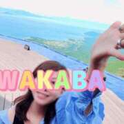 ヒメ日記 2025/10/17 15:00 投稿 わかば 谷町人妻ゴールデン倶楽部