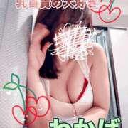 ヒメ日記 2025/10/18 14:50 投稿 わかば 谷町人妻ゴールデン倶楽部