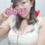 ヒメ日記 2025/10/25 14:45 投稿 わかば 谷町人妻ゴールデン倶楽部