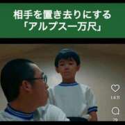 ヒメ日記 2025/10/29 17:35 投稿 わかば 谷町人妻ゴールデン倶楽部