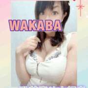 ヒメ日記 2025/10/31 17:40 投稿 わかば 谷町人妻ゴールデン倶楽部