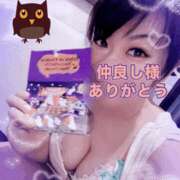 ヒメ日記 2025/11/01 00:00 投稿 わかば 谷町人妻ゴールデン倶楽部