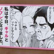 ヒメ日記 2025/11/02 17:15 投稿 わかば 谷町人妻ゴールデン倶楽部