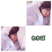 ヒメ日記 2025/11/04 10:10 投稿 わかば 谷町人妻ゴールデン倶楽部