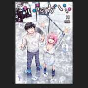 ヒメ日記 2025/11/04 17:50 投稿 わかば 谷町人妻ゴールデン倶楽部