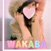 ヒメ日記 2025/11/30 15:40 投稿 わかば 谷町人妻ゴールデン倶楽部