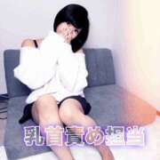 ヒメ日記 2025/12/03 02:40 投稿 わかば 谷町人妻ゴールデン倶楽部