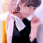 ヒメ日記 2025/12/12 22:30 投稿 わかば 谷町人妻ゴールデン倶楽部