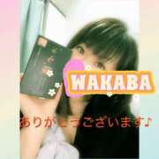 ヒメ日記 2025/12/13 11:35 投稿 わかば 谷町人妻ゴールデン倶楽部