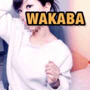 ヒメ日記 2025/12/20 11:10 投稿 わかば 谷町人妻ゴールデン倶楽部