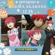 ヒメ日記 2025/12/25 16:40 投稿 わかば 谷町人妻ゴールデン倶楽部