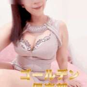 ヒメ日記 2025/12/29 10:00 投稿 わかば 谷町人妻ゴールデン倶楽部