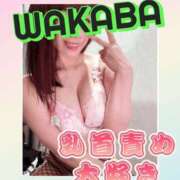 ヒメ日記 2026/01/02 15:50 投稿 わかば 谷町人妻ゴールデン倶楽部