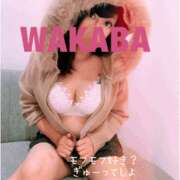 ヒメ日記 2026/01/22 20:20 投稿 わかば 谷町人妻ゴールデン倶楽部