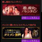 ヒメ日記 2026/02/07 16:30 投稿 わかば 谷町人妻ゴールデン倶楽部