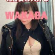 ヒメ日記 2026/03/03 21:05 投稿 わかば 谷町人妻ゴールデン倶楽部