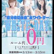 ヒメ日記 2026/03/10 15:55 投稿 わかば 谷町人妻ゴールデン倶楽部
