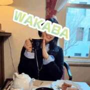 ヒメ日記 2026/03/14 12:55 投稿 わかば 谷町人妻ゴールデン倶楽部