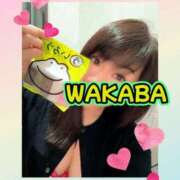 ヒメ日記 2026/03/23 06:55 投稿 わかば 谷町人妻ゴールデン倶楽部