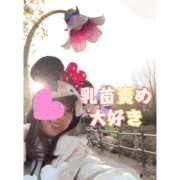 ヒメ日記 2026/04/01 13:00 投稿 わかば 谷町人妻ゴールデン倶楽部