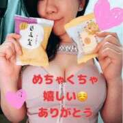 ヒメ日記 2026/04/07 13:45 投稿 わかば 谷町人妻ゴールデン倶楽部