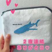 ヒメ日記 2026/04/08 10:00 投稿 わかば 谷町人妻ゴールデン倶楽部