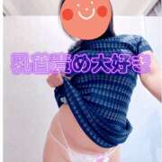 わかば 今日の下着は？ 谷町人妻ゴールデン倶楽部